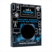 copy of Ciondolo Angelo...